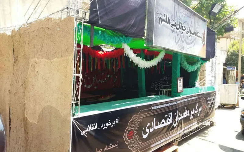 داربست محرم 